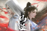 《仙逆》有声小说全集，耳根仙侠封神之作，丸子领衔演绎修真传奇