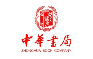 《中华书局出版社精选500册》图书大全，经典传世精品合集推荐