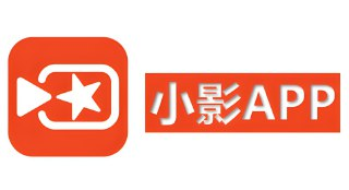小影国内版，全功能完美解锁，全能简单的剪辑应用