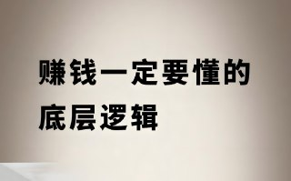 揭秘20个独角兽企业的赚钱逻辑，顶级商业模式与盈利策略全解析