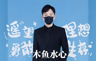 B站UP主木鱼水心充电视频合集，影视解读+人文思考高质量内容整理