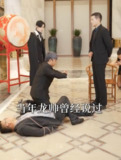 追妻三千年（99集）