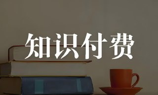 5月16日全网付费精选文章合集，热门深度好文一网打尽