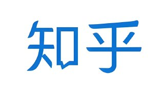 知乎800+付费文章合集下载，全领域深度好文精选