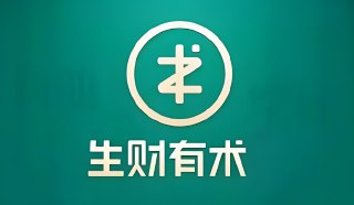 生财有术圈友推荐书单TOP100，搞钱思维+认知成长必读书籍全整理