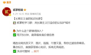 贰掌柜2025年5月付费社群笔记合集，吸收高价值内容+实战副业变现技巧