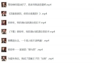 【B站充电视频】妍妍酱的一天，讲述真实情感经历与女性成长心路