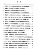 《实体店赚钱档案》：多行业实操案例+超强引流+暴利盈利模式