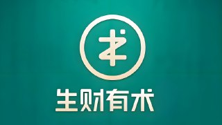 《生财有术》2025年6月精华帖合集，社群实战干货+变现案例精选整理