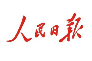 2025年人民日报推荐高质量书单，全民阅读必备经典好书合集