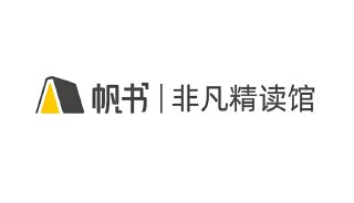 樊登读书《非凡精读》2025年6月作品合集，深度精读＋实用解读