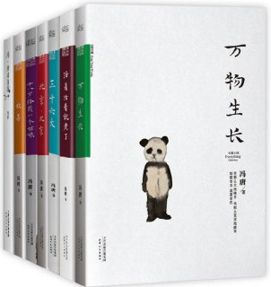 冯唐电子书20本合集，涵盖众多优质收藏级作品
