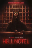 地狱旅馆 全8集 / Hell Motel [2025][中字][超清][加拿大]