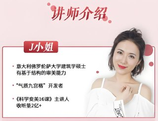 让你年轻10岁的表情管理课，重塑气质与自信的实用技巧