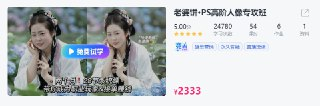 【CCtalk】老婆饼·PS高阶·人像进修专攻班