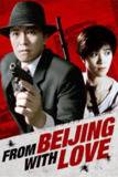 【原盘】国产凌凌漆 1080P (1994) REMUX 国粤双音轨 中字外挂/内嵌字幕