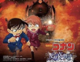 名侦探柯南剧场版 27部 国日多音轨