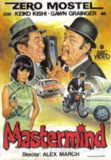 谋划者 Mastermind (1969) 1080p 原盘Remux 【16.25GB】已刮削