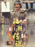 【原盘】赤脚小子 (1993) 1080P REMUX 国粤多音轨 中字外挂/内嵌字幕