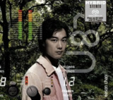 陈奕迅 - 2016年SACD系列 - U87 - Dsf