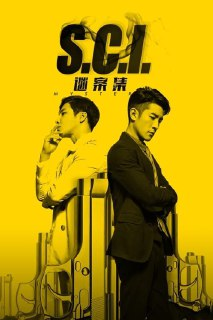 S.C.I.谜案集 (2018) 1080P
