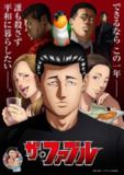 杀手寓言 (2024) 1080P 中字内嵌字幕