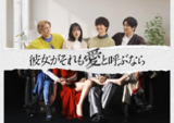 如果她也称之为爱 (2025) 【第1-10集】【KKTV. 1080P】【 内封简繁中文字幕】