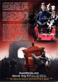 红高粱 (2014) 4K