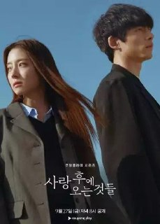 爱过之后来临的 (2024) 1080P 中字内嵌字幕