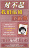光阴里的故事 (2022)