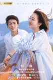 我和我的时光少年 (2021)
