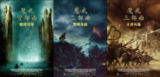 指环王 3部 4K HDR BOBO版 中英硬字幕