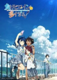 败犬女主太多了！(2024) 4K 全集 中字内嵌字幕