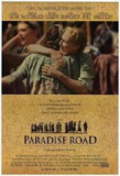 天堂之路 (1997) 1080P 中字外挂字幕