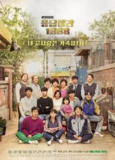 请回答1988‎ (2015) 1080P 中字硬字幕