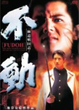 新生代黑社会 (1996) 4K HDR 中字内嵌字幕