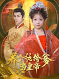 2025年7月16日合集目录5 / 最新 短剧