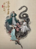 华山论剑之东邪西毒 2025 4k 更至第2集 60帧率 华山论剑 东邪西毒