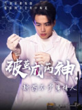2025年7月17日合集目录1 / 最新 短剧