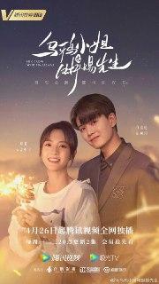 乌鸦小姐与蜥蜴先生 (2021)
