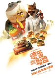 坏蛋联盟 (2022) [美影] 4K 杜比視界 HDR iTunes [內嵌多字] 17.5GB