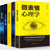心理学必读书籍大合集 精心整理500+本心理学书籍 珍藏资源【PDF格式】