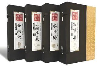 四大名著 (合集) | 国产剧