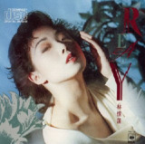 林忆莲 - 1988年专辑 - READY SACD(欧洲限量版) wav