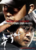 追击者 (2008) 1080P 中字内嵌字幕