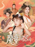 2025年7月17日合集目录4 / 最新 短剧