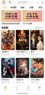 仓鼠4k v4.1.3 4k+纯净+追剧+电影+动漫+直播+短剧