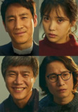 我的大叔 나의 아저씨 (2018)