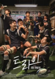 TRY：我们成为奇迹 TRY：우리는 기적이 된다 我们将成为奇迹 (2025) 【更新至04】【1080p】【韩语中字】