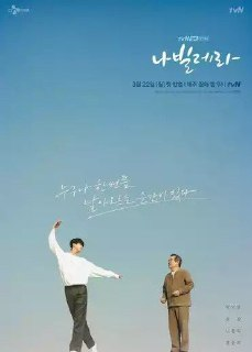 如蝶翩翩 (2021) 1080P 中字内嵌字幕